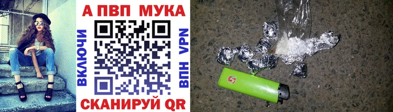 Alfa_PVP Crystall  купить наркоту  Борисоглебск 