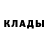 Кодеиновый сироп Lean Purple Drank Matt Bralley