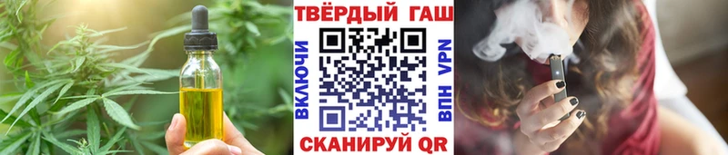 что такое Борисоглебск Canna-Cookies конопля