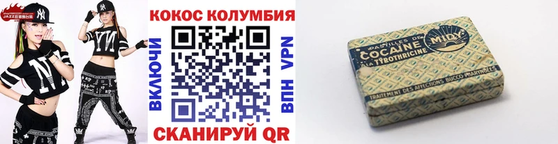 Кокаин Columbia  купить   Борисоглебск 