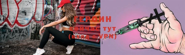 бутик Осинники