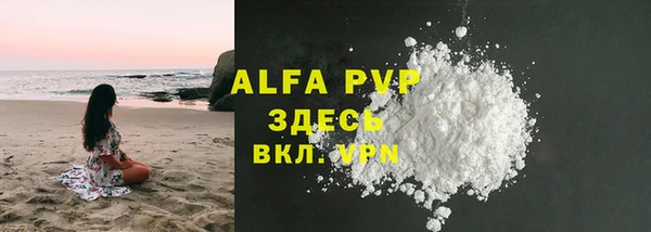 mdpv Балабаново