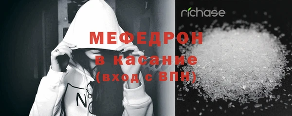 mdpv Балабаново