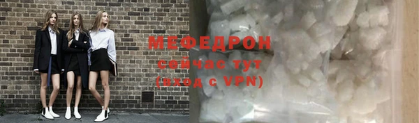 mdpv Балабаново
