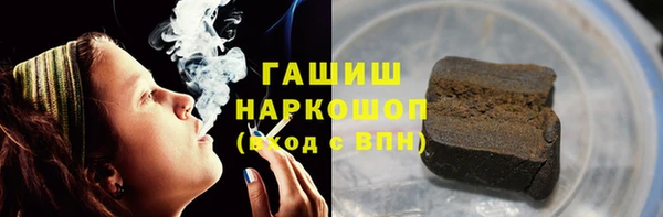 гашик Баксан