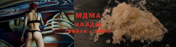 кокаин перу Аркадак