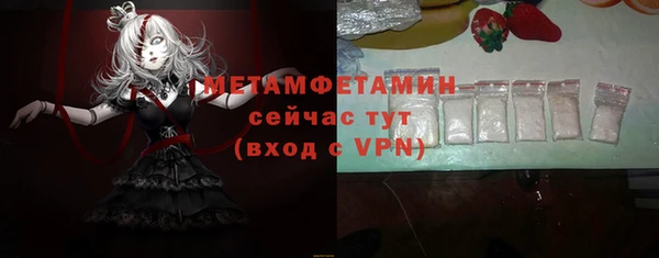 mdpv Балабаново