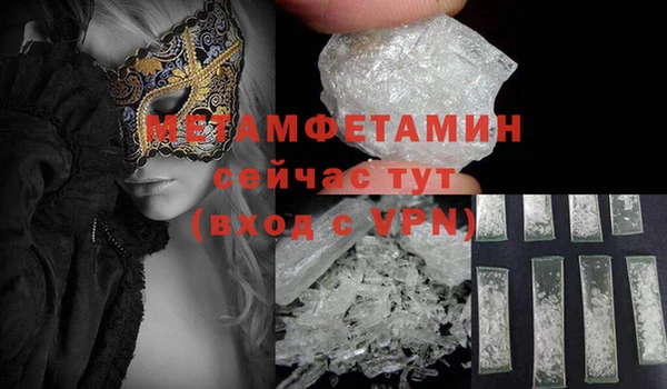 mdpv Балабаново