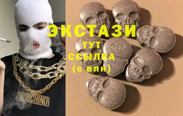 ПСИЛОЦИБИНОВЫЕ ГРИБЫ Балахна