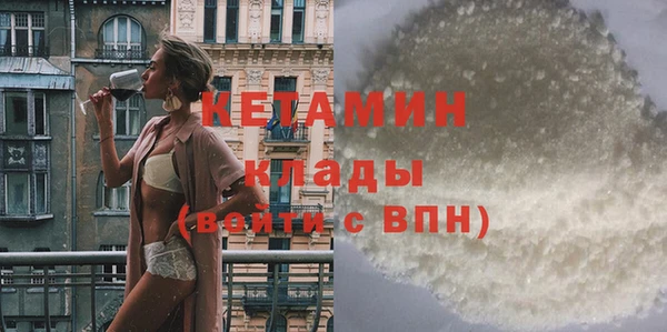 ПСИЛОЦИБИНОВЫЕ ГРИБЫ Балахна