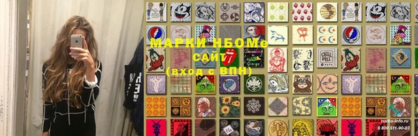 ПСИЛОЦИБИНОВЫЕ ГРИБЫ Балахна