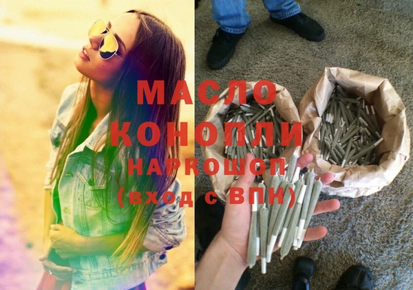 ПСИЛОЦИБИНОВЫЕ ГРИБЫ Балахна