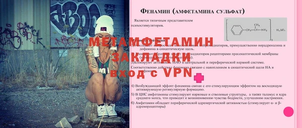 гашик Баксан