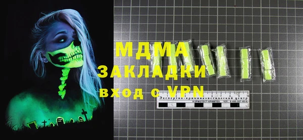 гашик Баксан