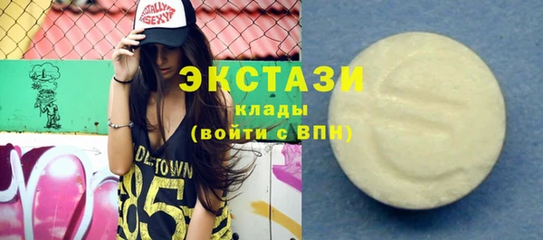 ПСИЛОЦИБИНОВЫЕ ГРИБЫ Балахна