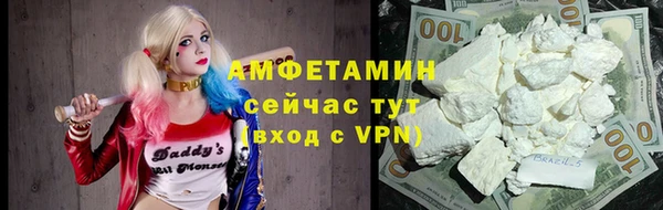 ПСИЛОЦИБИНОВЫЕ ГРИБЫ Балахна