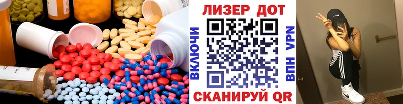 Лсд 25 экстази ecstasy  Борисоглебск 