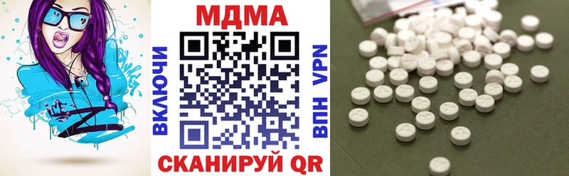 darknet клад  Борисоглебск  МДМА crystal 