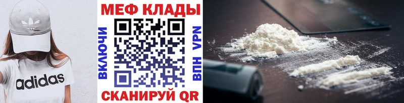 МЯУ-МЯУ VHQ  ОМГ ОМГ ONION  Борисоглебск 